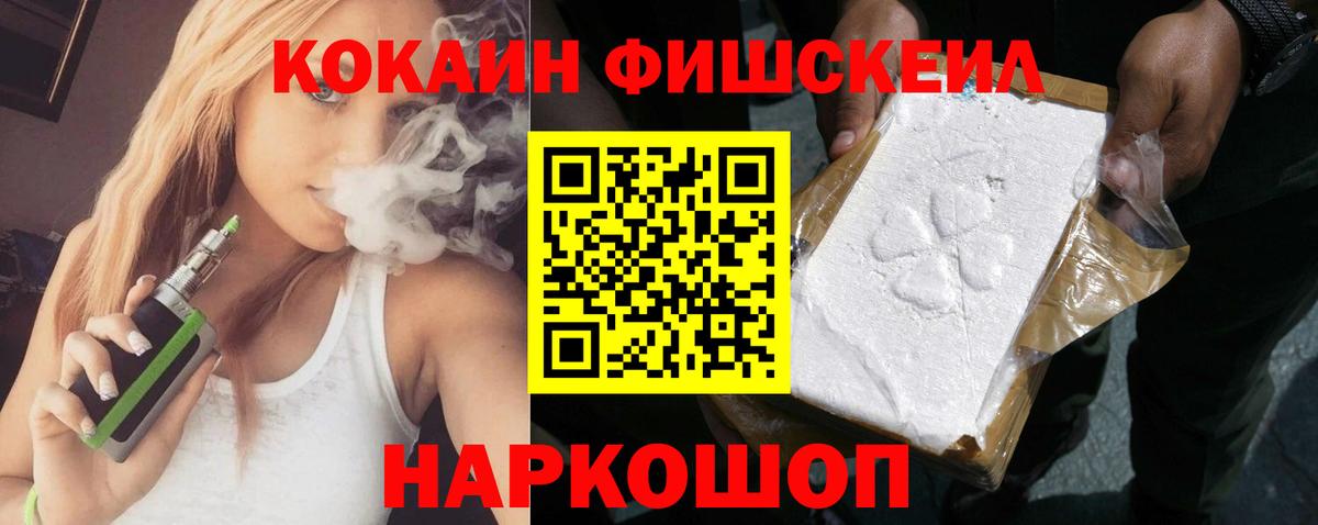 COCAIN 99% Ковров