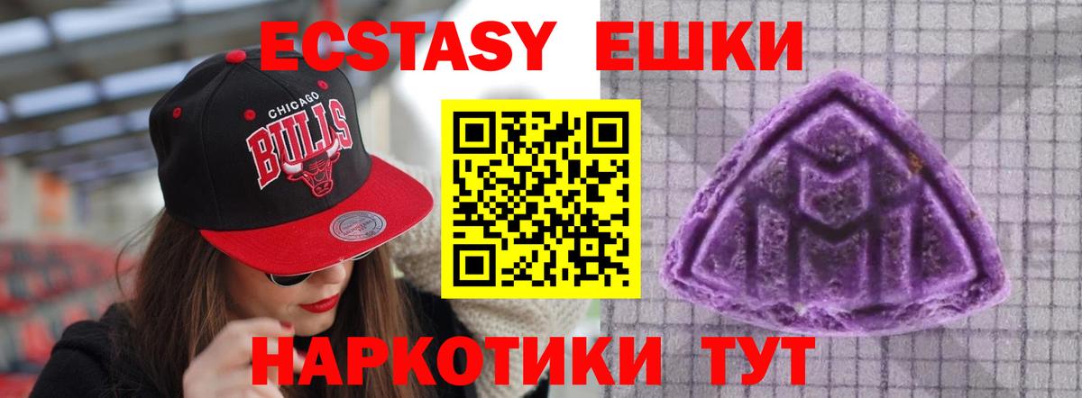 Экстази Cube Ковров