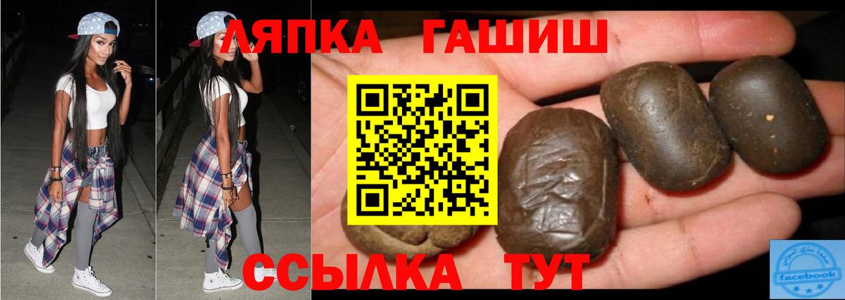 ГАШ Изолятор  ГАШ гарик  ГАШИШ  Ковров  Вход с VPN 