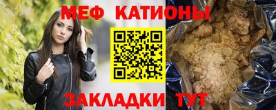 метамфетамин Краснознаменск