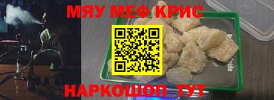 мескалин Конаково