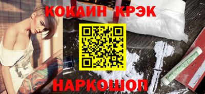 прущие грибы Краснодар