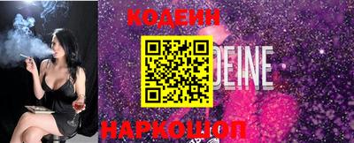 мескалин Конаково