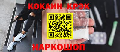 мескалин Конаково