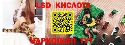 мескалин Конаково