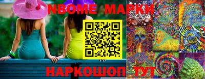 мескалин Конаково