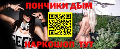 мескалин Конаково