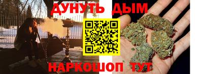 мескалин Конаково