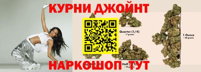 каннабис Коммунар