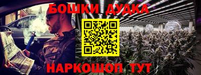 мескалин Конаково