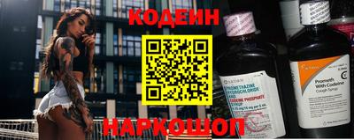 мескалин Конаково