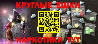 MDMA Premium VHQ Комсомольск-на-Амуре