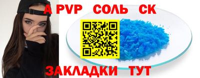 прущие грибы Краснодар