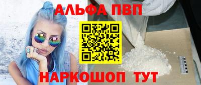 мескалин Краснокаменск