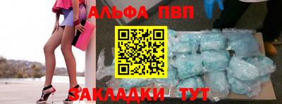 мескалин Конаково