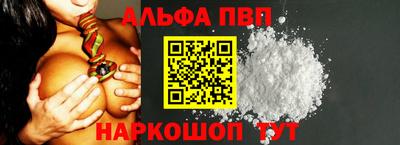 мескалин Конаково