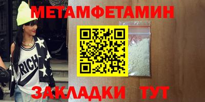 мескалин Краснокаменск