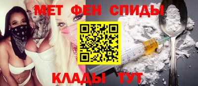 мескалин Конаково