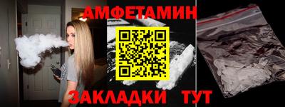 мескалин Краснокаменск
