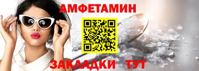 метамфетамин Краснознаменск