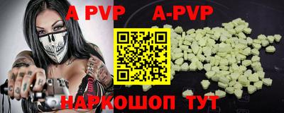 каннабис Коммунар