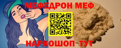 мескалин Конаково
