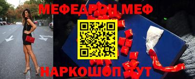 мескалин Конаково