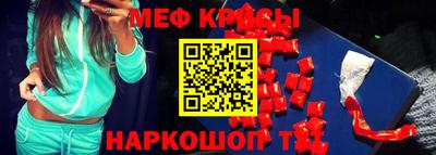 прущие грибы Краснодар