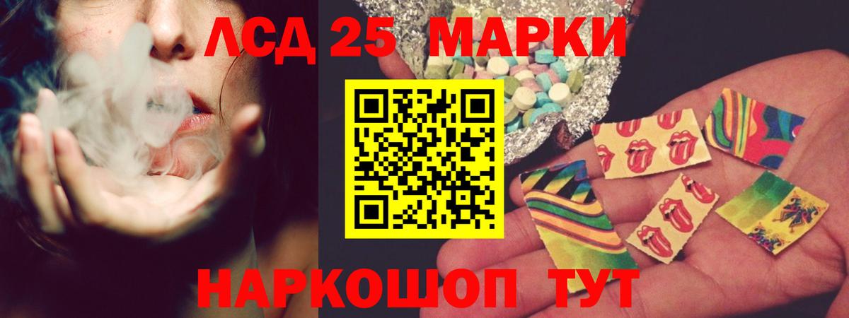 ЛСД экстази кислота  ссылка на мегу ссылки  LSD-25 экстази кислота  Ковров  Вход с VPN 