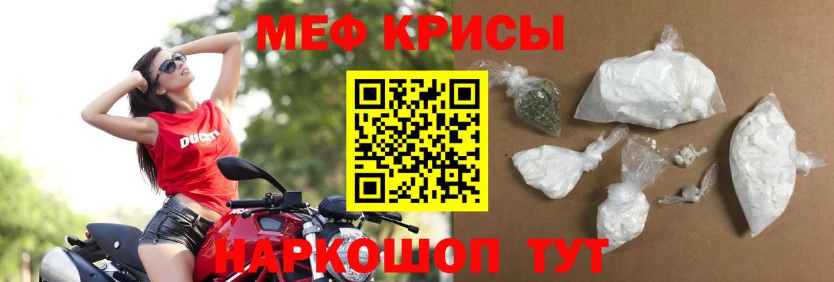 Мефедрон  Ковров