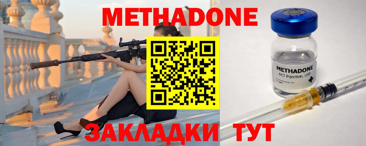 Ковров  Бошки Шишки  ЭКСТАЗИ  A-PVP СК   Вход с VPN  ГАШИШ  Меф кристаллы  ГАШИШ  COCAIN 
