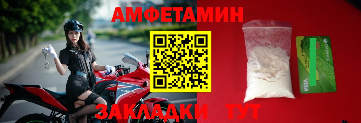 Первитин витя  Вход с VPN  МЕТАМФЕТАМИН  Ковров 