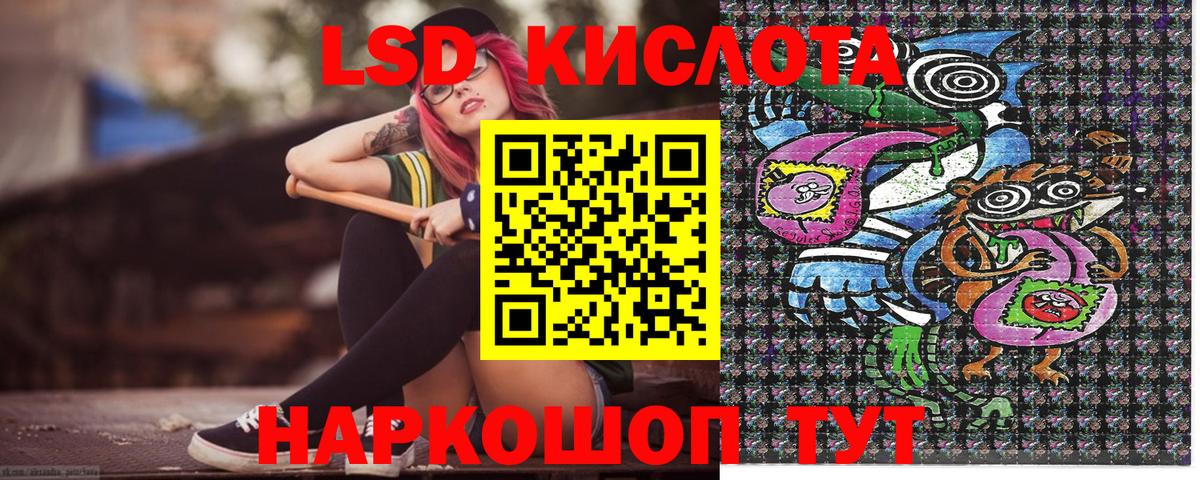 Ковров  Марки 25I-NBOMe 1,8мг  Вход с VPN 