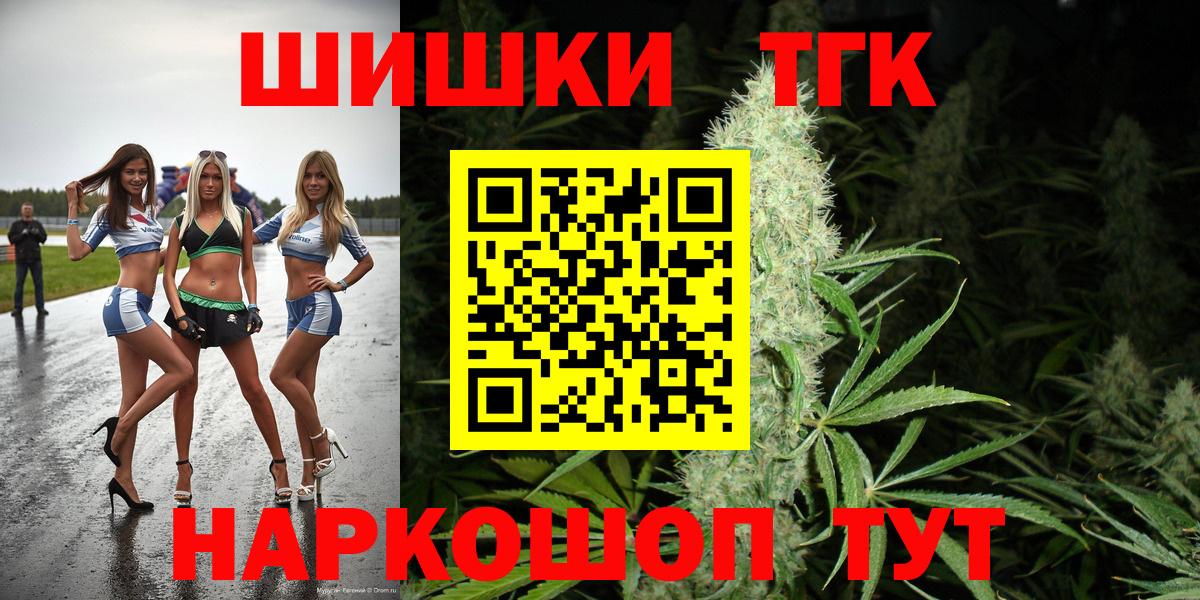 Конопля план  Марихуана THC 21%  Ковров  Вход с VPN  Бошки Шишки THC 21% 